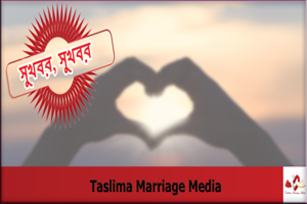 Matrimony website service in Bangladesh | Taslima Marriage Media