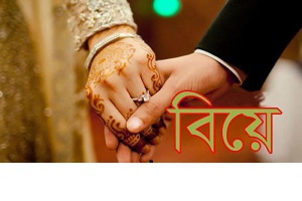 বিয়ে করবেন কেন? কাকে বিয়ে করবেন, কখন করবেন? Taslima Marriage Media