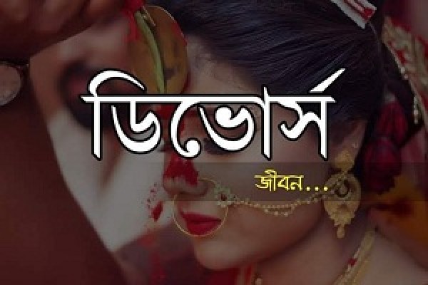 Matrimony Website in Dhaka | Taslima Marriage Media